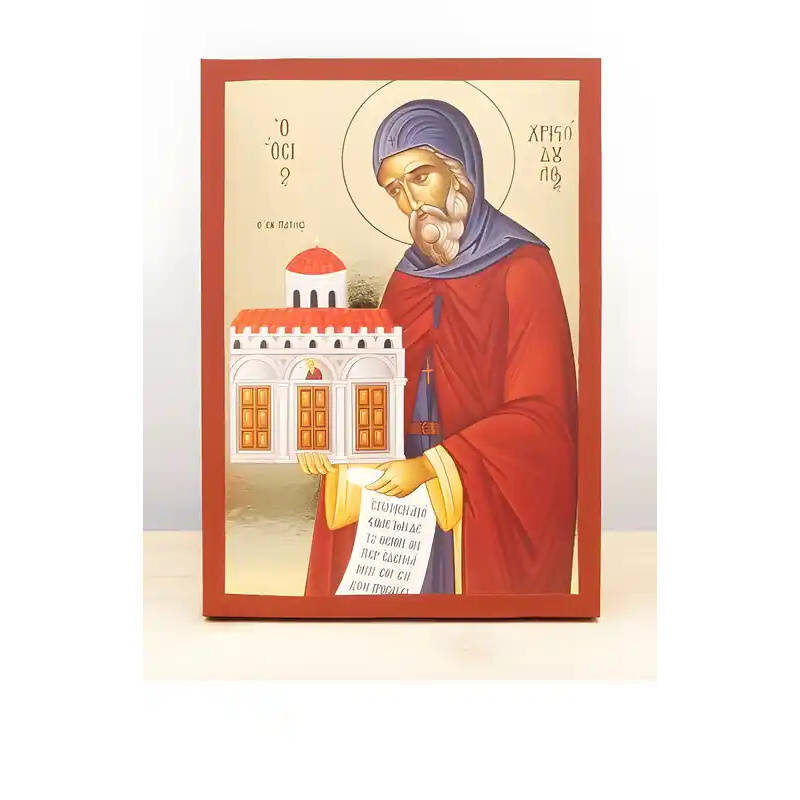 Εικόνα Ορθοδοξίας με περίγραμμα χρυσό σε ξύλο Φλαμουρίας  με  βάση Άγιος Χριστόδουλος της Πάτμου, Ξύλινη Χειροποίητη Εικόνα μεΨηφιακή Εκτύπωση Ελληνικό Premium Βυζαντινού Στυλ Κρεμαστό τοίχου Θρησκευτικό Θέμα Χειροποίητη Ελληνορθόδοξη εικόνα του Ιησού Χριστού, Κρεμαστή πλάκα βυζαντινής τέχνης, χριστιανική τέχνη Διάσταση 10x7 cm (3,9 x 2,8 ίντσες)  INTRAEK-11214