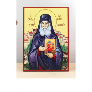 Εικόνα Ορθοδοξίας με περίγραμμα χρυσό σε ξύλο Φλαμουρίας  με  βάση Άγιος Ιωσήφ Βατοπαιδίου, Ξύλινη Χειροποίητη Εικόνα Ελληνικού Βυζαντινού Στυλ Κρεμασμένη σε ξύλινη πλάκα Χειροποίητη Ελληνορθόδοξη εικόνα του Ιησού Χριστού, Κρεμαστή πλάκα βυζαντινής τέχνης, χριστιανική τέχνη 45x35 cm (17,7 x 13,8 ίντσες)  INTRAEK-342111192 - Image 1