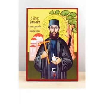 Εικόνα Ορθοδοξίας με περίγραμμα χρυσό σε ξύλο Φλαμουρίας  με  βάση Άγιος Εφραίμ Νέας Μάκρης ο Νεομάρτυς, Ξύλινη Χειροποίητη Εικόνα Ελληνικής Βυζαντινής Τεχνοτροπίας Κρεμαστή σε ξύλινη πλάκα Χειροποίητη Ελληνορθόδοξη εικόνα του Ιησού Χριστού, Κρεμαστή πλάκα βυζαντινής τέχνης, χριστιανική τέχνη 45x35 cm (17,7 x 13,8 ίντσες)  INTRAEK-342111191 - Image 1