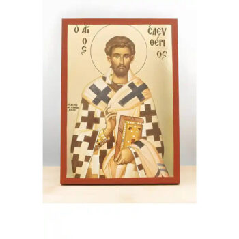 Εικόνα Ορθοδοξίας με περίγραμμα χρυσό σε ξύλο Φλαμουρίας  με  βάση Άγιος Ελευθέριος της Ιλλυρίας, Ξύλινη Χειροποίητη Εικόνα μεΨηφιακή Εκτύπωση Ελληνικού βυζαντινού ύφους επιτοίχια θρησκευτικό θέμα Χειροποίητη Ελληνορθόδοξη εικόνα του Ιησού Χριστού, Κρεμαστή πλάκα βυζαντινής τέχνης, χριστιανική τέχνη 45x35 cm (17,7 x 13,8 ίντσες)  INTRAEK-342111174 - Image 1