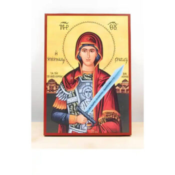 Εικόνα Ορθοδοξίας με περίγραμμα χρυσό σε ξύλο Φλαμουρίας  με  βάση Παναγία Στρατηγός Υπερασπιστής, Ξύλινη Χειροποίητη Εικόνα Ελληνικού Premium Βυζαντινού Στυλ Κρεμαστή σε ξύλινη πλάκα Θρησκευτικό θέμα Χειροποίητη Ελληνορθόδοξη εικόνα του Ιησού Χριστού, Κρεμαστή πλάκα βυζαντινής τέχνης, χριστιανική τέχνη Διάσταση 40x30 cm (15,8 x 11,8 ίντσες)  INTRAEK-2111163 - Image 1