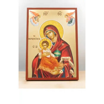 Εικόνα Ορθοδοξίας με περίγραμμα χρυσό σε ξύλο Φλαμουρίας  με  βάση Παναγία η Θεραπεύτρια «Θεραπούσα» με τον Ιησού, Ξύλινη Χειροποίητη Εικόνα με Ψηφιακή Εκτύπωση Ελληνικό Βυζαντινού ύφους Premium Κρεμασμένο σε Ξυλόπλακα Χειροποίητη Ελληνορθόδοξη εικόνα του Ιησού Χριστού, Κρεμαστή πλάκα βυζαντινής τέχνης, χριστιανική τέχνη 45x35 cm (17,7 x 13,8 ίντσες)  INTRAEK-342111144 - Image 1