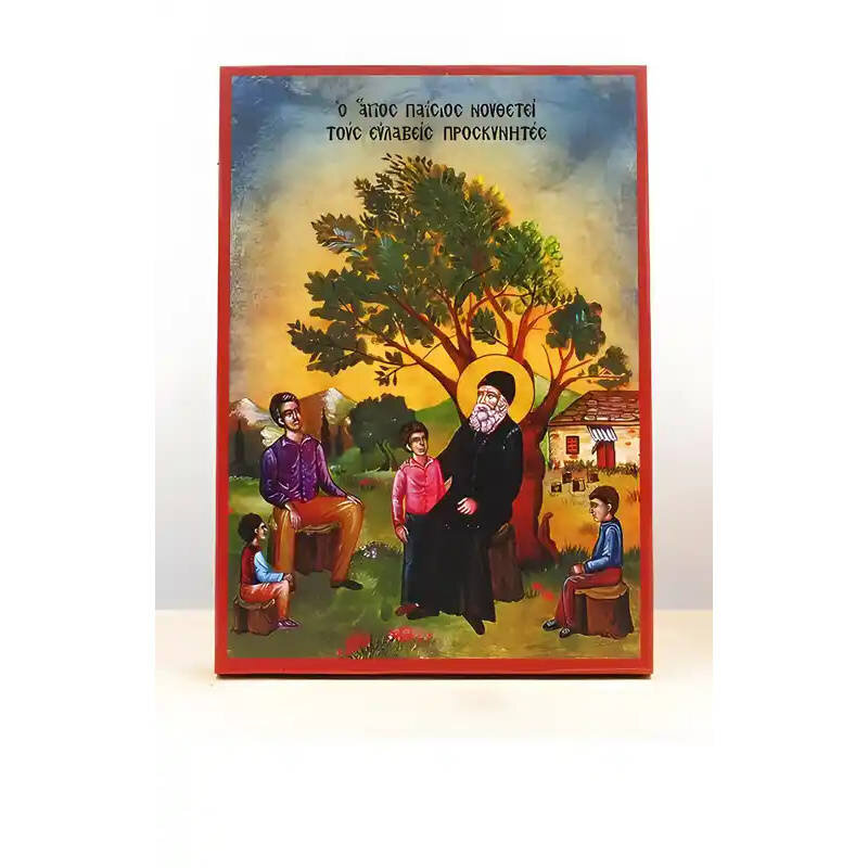 Εικόνα Ορθοδοξίας με περίγραμμα χρυσό σε ξύλο Φλαμουρίας  με  βάση Ο Άγιος Παΐσιος νουθετεί τους προσκυνητές, Ξύλινη Χειροποίητη Εικόνα Ελληνικής Premium Βυζαντινού Στυλ τοίχου Κρεμασμένη σε ξύλινη πλάκα Θρησκευτικό θέμα Χειροποίητη Ελληνορθόδοξη εικόνα του Ιησού Χριστού, Κρεμαστή πλάκα βυζαντινής τέχνης, χριστιανική τέχνη Διάσταση 10x7 cm (3,9 x 2,8 ίντσες)  INTRAEK-11125