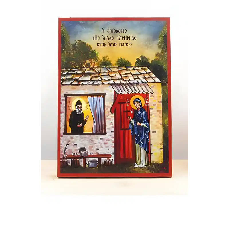 Εικόνα Ορθοδοξίας με περίγραμμα χρυσό σε ξύλο Φλαμουρίας  με  βάση Η Αγία Ευφημία επισκέπτεται τον Άγιο Παΐσιο, Ξύλινη Χειροποίητη Εικόνα Ελληνικού Premium Βυζαντινού Στυλ τοίχου Κρεμασμένη σε ξύλινη πλάκα Θρησκευτικό θέμα Χειροποίητη Ελληνορθόδοξη εικόνα του Ιησού Χριστού, Κρεμαστή πλάκα βυζαντινής τέχνης, χριστιανική τέχνη Διάσταση 10x7 cm (3,9 x 2,8 ίντσες)  INTRAEK-11124