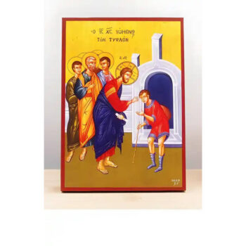 Εικόνα Ορθοδοξίας με περίγραμμα χρυσό σε ξύλο Φλαμουρίας  με  βάση Jesus Christ Healing The Born Blind Man, Ξύλινη Χειροποίητη Εικόνα Ελληνικού Premium Βυζαντινού Στυλ τοίχου που κρέμεται σε ξύλινη πλάκα Χειροποίητη Ελληνορθόδοξη εικόνα του Ιησού Χριστού, Κρεμαστή πλάκα βυζαντινής τέχνης, χριστιανική τέχνη 45x35 cm (17,7 x 13,8 ίντσες)  INTRAEK-342111114 - Image 1