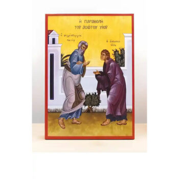 Εικόνα Ορθοδοξίας με περίγραμμα χρυσό σε ξύλο Φλαμουρίας  με  βάση Παραβολή του Ασώτου, Ξύλινη Χειροποίητη Εικόνα Ελληνικού Βυζαντινού Στυλ Κρεμασμένο σε ξύλινη πλάκα Θρησκευτικό θέμα Χειροποίητη Ελληνορθόδοξη εικόνα του Ιησού Χριστού, Κρεμαστή πλάκα βυζαντινής τέχνης, χριστιανική τέχνη Δίασταση 50x40 cm (19,7 x 15,8)  INTRAEK-11342111112 - Image 1