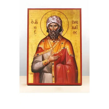 Εικόνα Ορθοδοξίας με περίγραμμα χρυσό σε ξύλο Φλαμουρίας  με  βάση Άγιος Ζακχαίος Ιεροσολύμων, Ξύλινη Χειροποίητη Εικόνα Ελληνικής Κορυφαίας Βυζαντινής Στυλ Κρεμασμένη σε ξύλινη πλάκα Χειροποίητη Ελληνορθόδοξη εικόνα του Ιησού Χριστού, Κρεμαστή πλάκα βυζαντινής τέχνης, χριστιανική τέχνη 45x35 cm (17,7 x 13,8 ίντσες)  INTRAEK-342111096 - Image 1