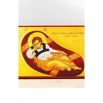 Εικόνα Ορθοδοξίας με περίγραμμα χρυσό σε ξύλο Φλαμουρίας  με  βάση Jesus Christ Anapeson - Christ's Unsleeping Eye, Ξύλινη Χειροποίητη Εικόνα Ελληνική Premium Βυζαντινού Στυλ τοίχου Κρεμασμένη σε ξύλινη πλάκα Θρησκευτικό Χειροποίητη Ελληνορθόδοξη εικόνα του Ιησού Χριστού, Κρεμαστή πλάκα βυζαντινής τέχνης, χριστιανική τέχνη Διάσταση 40x30 cm (15,8 x 11,8 ίντσες)  INTRAEK-2111070 - Image 1