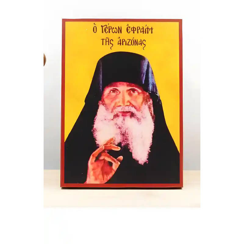 Εικόνα Ορθοδοξίας με περίγραμμα χρυσό σε ξύλο Φλαμουρίας  με  βάση Γέροντας Εφραίμ Φιλοθέου και Αριζόνα, Ξύλινη Χειροποίητη Εικόνα Ελληνικού Βυζαντινού Στυλ Κρεμαστή σε ξύλινη πλάκα Χειροποίητη Ελληνορθόδοξη εικόνα του Ιησού Χριστού, Κρεμαστή πλάκα βυζαντινής τέχνης, χριστιανική τέχνη Δίασταση 50x40 cm (19,7 x 15,8)  INTRAEK-11342111015