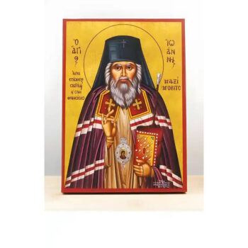 Εικόνα Ορθοδοξίας με περίγραμμα χρυσό σε ξύλο Φλαμουρίας  με  βάση Άγιος Ιωάννης Μαξίμοβιτς ο Θαυματουργός, Ξύλινη Χειροποίητη Εικόνα Ελληνικού Premium Βυζαντινού Στυλ Κρεμασμένο σε ξύλινη πλάκα Θρησκευτικό θέμα Χειροποίητη Ελληνορθόδοξη εικόνα του Ιησού Χριστού, Κρεμαστή πλάκα βυζαντινής τέχνης, χριστιανική τέχνη 45x35 cm (17,7 x 13,8 ίντσες)  INTRAEK-342111009 - Image 1