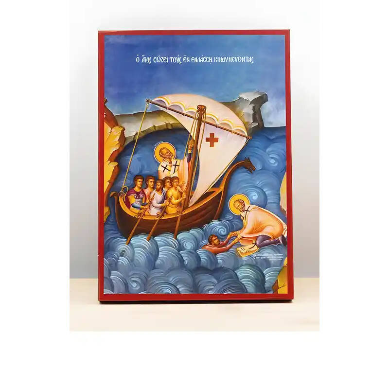 Εικόνα Ορθοδοξίας με περίγραμμα χρυσό σε ξύλο Φλαμουρίας  με  βάση Άγιος Νικόλαος ο Πολιούχος των Ναυτικών, Ξύλινη Χειροποίητη Εικόνα Ελληνικού Βυζαντινού Στυλ Κρεμαστή σε Ξύλινη Πλάκα Θρησκευτικό Χειροποίητη Ελληνορθόδοξη εικόνα του Ιησού Χριστού, Κρεμαστή πλάκα βυζαντινής τέχνης, χριστιανική τέχνη 45x35 cm (17,7 x 13,8 ίντσες)  INTRAEK-342110994