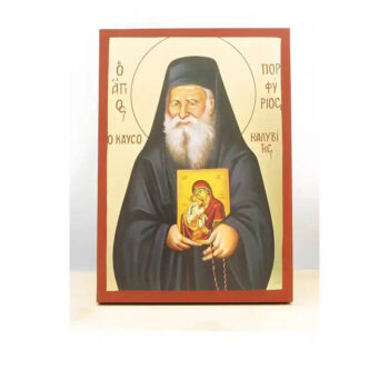 Εικόνα Ορθοδοξίας με περίγραμμα χρυσό σε ξύλο Φλαμουρίας  με  βάση Άγιος Πορφύριος Καυσοκαλυβίων, Ξύλινη Χειροποίητη Εικόνα με Φύλλο Χρυσού Ελληνικού Βυζαντινού Στυλ Επιτοίχιας Θρησκευτικό Θέμα Χειροποίητη Ελληνορθόδοξη εικόνα του Ιησού Χριστού, Κρεμαστή πλάκα βυζαντινής τέχνης, χριστιανική τέχνη 45x35 cm (17,7 x 13,8 ίντσες)  INTRAEK-342110989 - Image 1