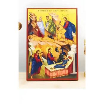 Εικόνα Ορθοδοξίας με περίγραμμα χρυσό σε ξύλο Φλαμουρίας  με  βάση Ιησούς Χριστός Παραβολή του Καλού Σαμαρείτη, Ξύλινη Χειροποίητη Εικόνα Ελληνικού Premium Βυζαντινού Στυλ Κρεμασμένο σε ξύλινη πλάκα Θρησκευτικό θέμα Χειροποίητη Ελληνορθόδοξη εικόνα του Ιησού Χριστού, Κρεμαστή πλάκα βυζαντινής τέχνης, χριστιανική τέχνη Διάσταση 40x30 cm (15,8 x 11,8 ίντσες)  INTRAEK-2110965 - Image 1