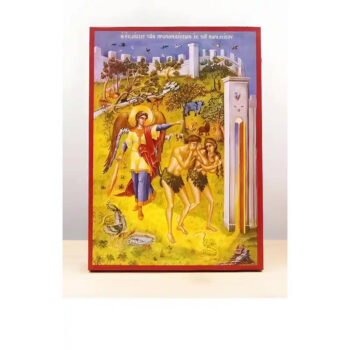 Εικόνα Ορθοδοξίας με περίγραμμα χρυσό σε ξύλο Φλαμουρίας  με  βάση Εκδίωξη του Αδάμ και της Εύας από τον Κήπο της Εδέμ, Ξύλινη Χειροποίητη Εικόνα Ελληνικού Premium Βυζαντινού Στυλ τοίχου Κρεμασμένη σε ξύλινη πλάκα Θρησκευτικό Χειροποίητη Ελληνορθόδοξη εικόνα του Ιησού Χριστού, Κρεμαστή πλάκα βυζαντινής τέχνης, χριστιανική τέχνη Διάσταση 40x30 cm (15,8 x 11,8 ίντσες)  INTRAEK-2110926 - Image 1