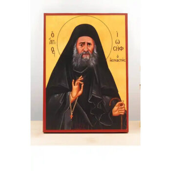 Εικόνα Ορθοδοξίας με περίγραμμα χρυσό σε ξύλο Φλαμουρίας  με  βάση Άγιος Ιωσήφ ο Ησυχαστής, Ξύλινη Χειροποίητη Εικόνα Ελληνικού Βυζαντινού Στυλ Κρεμασμένη σε ξύλινη πλάκα Χειροποίητη Ελληνορθόδοξη εικόνα του Ιησού Χριστού, Κρεμαστή πλάκα βυζαντινής τέχνης, χριστιανική τέχνη Διάσταση 40x30 cm (15,8 x 11,8 ίντσες)  INTRAEK-2110908 - Image 1