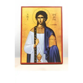 Εικόνα Ορθοδοξίας με περίγραμμα χρυσό σε ξύλο Φλαμουρίας  με  βάση Άγιος Απόστολος Πρόχορος, Ξύλινη Χειροποίητη Εικόνα Ελληνικού Premium Βυζαντινού Στυλ Κρεμαστή σε ξύλινη πλάκα Θρησκευτικό θέμα Χειροποίητη Ελληνορθόδοξη εικόνα του Ιησού Χριστού, Κρεμαστή πλάκα βυζαντινής τέχνης, χριστιανική τέχνη 45x35 cm (17,7 x 13,8 ίντσες)  INTRAEK-342110882 - Image 1