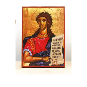 Εικόνα Ορθοδοξίας με περίγραμμα χρυσό σε ξύλο Φλαμουρίας  με  βάση Άγιος Προφήτης Ζαχαρίας, Ξύλινη Χειροποίητη Εικόνα Ελληνικού Premium Βυζαντινού Στυλ Κρεμαστή σε ξύλινη πλάκα Θρησκευτικό θέμα Χειροποίητη Ελληνορθόδοξη εικόνα του Ιησού Χριστού, Κρεμαστή πλάκα βυζαντινής τέχνης, χριστιανική τέχνη 45x35 cm (17,7 x 13,8 ίντσες)  INTRAEK-342110864 - Image 1