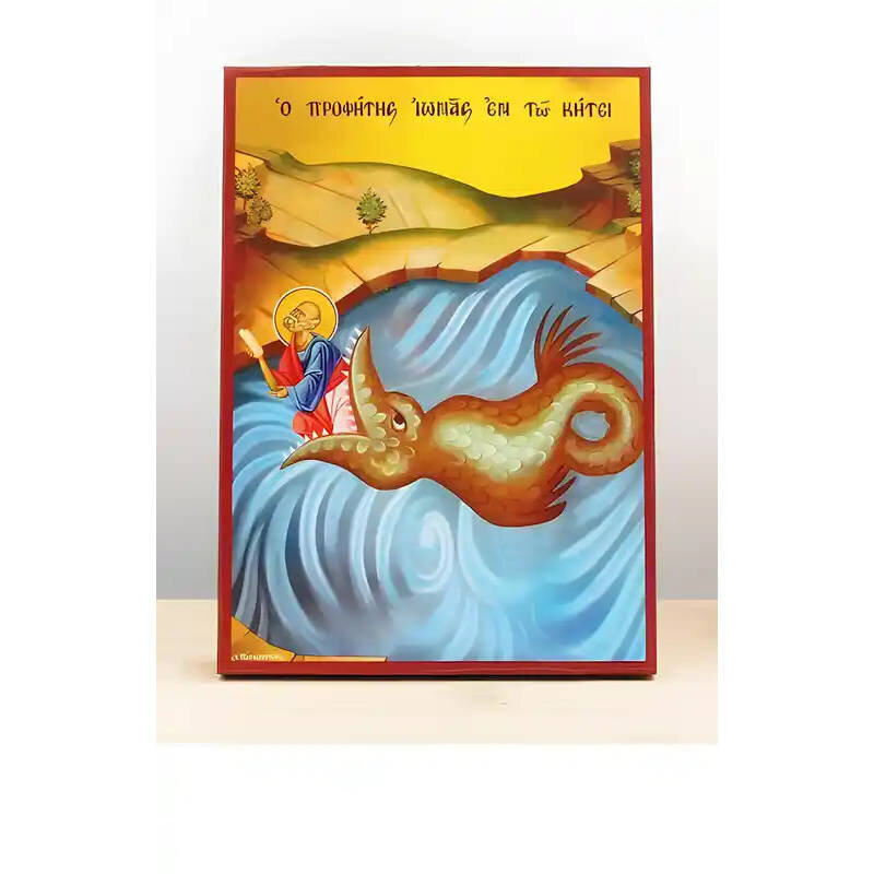 Εικόνα Ορθοδοξίας με περίγραμμα χρυσό σε ξύλο Φλαμουρίας  με  βάση Ο Άγιος Προφήτης Ιωνάς και η Φάλαινα, Ξύλινη Χειροποίητη Εικόνα Ελληνικού Premium Βυζαντινού Στυλ Κρεμασμένο σε ξύλινη πλάκα Θρησκευτικό θέμα Χειροποίητη Ελληνορθόδοξη εικόνα του Ιησού Χριστού, Κρεμαστή πλάκα βυζαντινής τέχνης, χριστιανική τέχνη Διάσταση 10x7 cm (3,9 x 2,8 ίντσες)  INTRAEK-10815