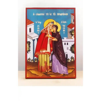 Εικόνα Ορθοδοξίας με περίγραμμα χρυσό σε ξύλο Φλαμουρίας  με  βάση Η σύλληψη του Αγίου Ιωάννη του Βαπτιστή, Ξύλινη Χειροποίητη Εικόνα Ελληνικού Premium Βυζαντινού Στυλ Κρεμασμένο σε ξύλινη πλάκα Θρησκευτικό θέμα Χειροποίητη Ελληνορθόδοξη εικόνα του Ιησού Χριστού, Κρεμαστή πλάκα βυζαντινής τέχνης, χριστιανική τέχνη Διάσταση 40x30 cm (15,8 x 11,8 ίντσες)  INTRAEK-2110811 - Image 1