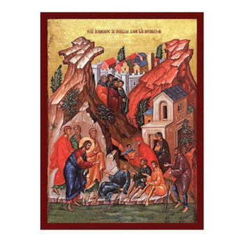 Εικόνα Ορθοδοξίας με περίγραμμα χρυσό σε ξύλο Φλαμουρίας  με  βάση Ιησούς Χριστός Η εικόνα του μεγάλου ιατρού, Χειροποίητη ελληνορθόδοξη εικόνα του Ιησού Χριστού, επιτοίχια πλάκα βυζαντινής τέχνης, βυζαντινή τέχνη Διάσταση 40x30 cm (15,8 x 11,8 ίντσες)INTRAEK-43216724204 - Image 1