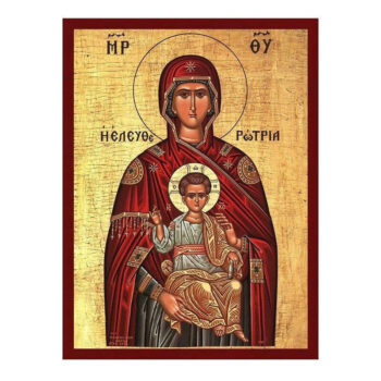 Εικόνα Ορθοδοξίας με περίγραμμα χρυσό σε ξύλο Φλαμουρίας  με  βάση Παναγία Η λυτρωτής εικόνα, Χειροποίητη ελληνική εικόνα της Παναγίας Ελευθερώτριας, επιτοίχια πλάκα βυζαντινής τέχνης, χριστιανικό δώρο Διάσταση 40x30 cm (15,8 x 11,8 ίντσες)INTRAEK-43216724202 - Image 1