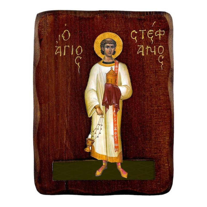 Εικόνα Ορθοδοξίας με περίγραμμα χρυσό σε ξύλο Φλαμουρίας  με  βάση Εικόνα Αγίου Στεφάνου, Χειροποίητη ελληνορθόδοξη εικόνα του Αγίου Στεφάνου, επιτοίχια πλάκα βυζαντινής τέχνης, θρησκευτικό δώρο, χριστιανική διακόσμηση Διάσταση 10x7 cm (3,9 x 2,8 ίντσες) INTRAEK-816724193