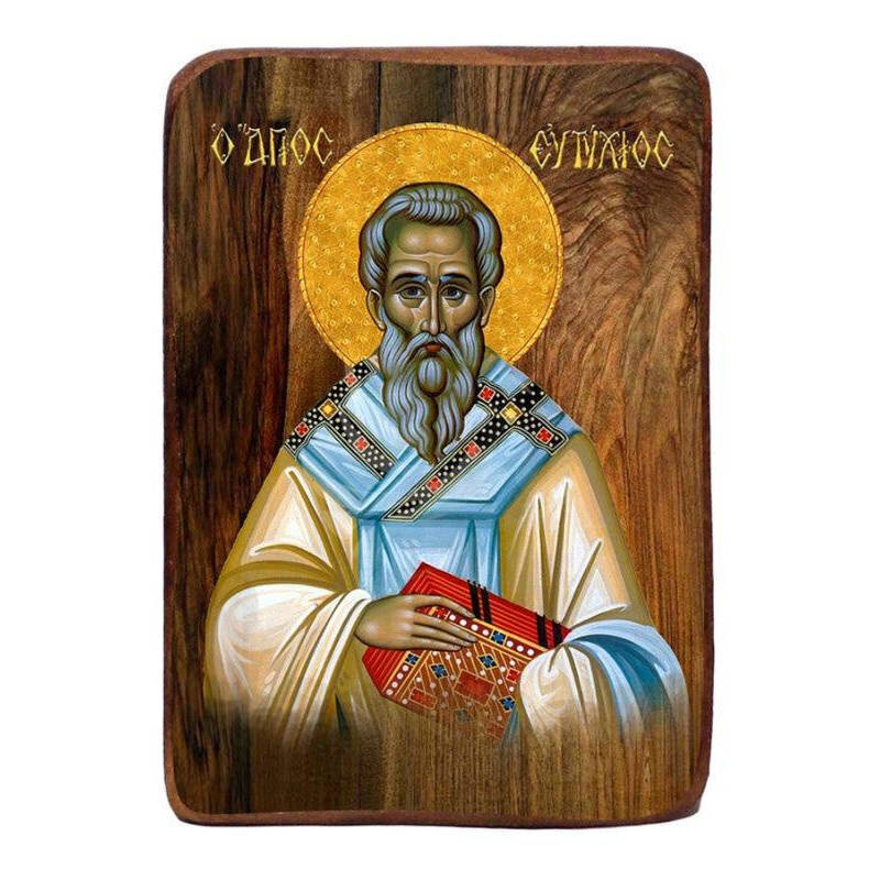 Εικόνα Ορθοδοξίας με περίγραμμα χρυσό σε ξύλο Φλαμουρίας  με  βάση Μπομπονιέρα Βάπτισης Αγίου Ευτυχίου Σετ 20 τεμαχίων, Εικόνα Βάπτισης, Μπομπονιέρα Χειροποίητη Βυζαντινή εικόνα 9x6cm, Χριστιανικό Δώρο Διάσταση 10x7 cm (3,9 x 2,8 ίντσες) INTRAEK-816724095
