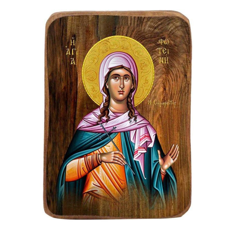 Εικόνα Ορθοδοξίας με περίγραμμα χρυσό σε ξύλο Φλαμουρίας  με  βάση Μπομπονιέρα Βάπτισης Αγία Φωτεινή η Σαμαρείτιδα Σετ 20 τεμαχίων, Εικόνα Βάπτισης, Μπομπονιέρα Χειροποίητη Βυζαντινή εικόνα 9x6cm, Χριστιανικό Δώρο Διάσταση 10x7 cm (3,9 x 2,8 ίντσες) INTRAEK-816724084