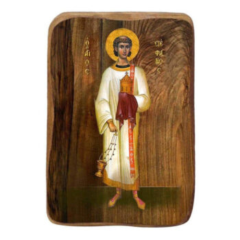 Εικόνα Ορθοδοξίας με περίγραμμα χρυσό σε ξύλο Φλαμουρίας  με  βάση Μπομπονιέρα Βάπτισης Αγίου Στεφάνου Σετ 20 τεμαχίων, Εικόνα Βάπτισης, Μπομπονιέρα Χειροποίητη Βυζαντινή εικόνα 9x6cm, Χριστιανικό Δώρο Διάσταση 40x30 cm (15,8 x 11,8 ίντσες)INTRAEK-43216724027 - Image 1