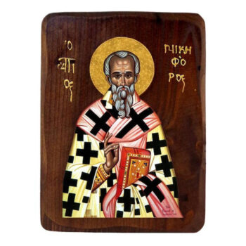 Εικόνα Ορθοδοξίας με περίγραμμα χρυσό σε ξύλο Φλαμουρίας  με  βάση Εικόνα Αγίου Νικηφόρου, Χειροποίητη ελληνορθόδοξη εικόνα του Αγίου Νικηφόρου, επιτοίχια πλάκα βυζαντινής τέχνης, θρησκευτικό δώρο, χριστιανική διακόσμηση Διάσταση 40x30 cm (15,8 x 11,8 ίντσες)INTRAEK-43216723995 - Image 1