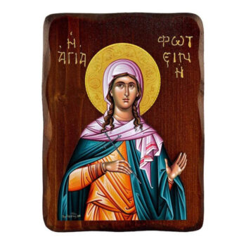 Εικόνα Ορθοδοξίας με περίγραμμα χρυσό σε ξύλο Φλαμουρίας  με  βάση Εικόνα Αγίας Φωτεινής, Χειροποίητη Ελληνορθόδοξη εικόνα Αγίας Φωτεινής, επιτοίχια πλάκα βυζαντινής τέχνης, θρησκευτικό δώρο, χριστιανική διακόσμηση Διάσταση 40x30 cm (15,8 x 11,8 ίντσες)INTRAEK-43216723991 - Image 1
