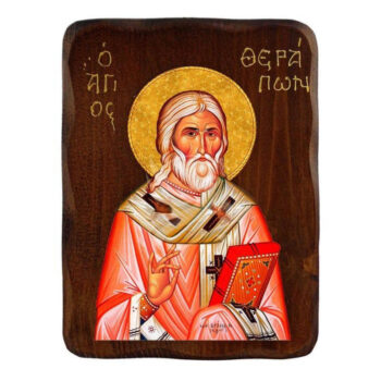 Εικόνα Ορθοδοξίας με περίγραμμα χρυσό σε ξύλο Φλαμουρίας  με  βάση Εικόνα Αγίου Θεράποντος, Χειροποίητη ελληνορθόδοξη εικόνα του Αγίου Θεράποντος, επιτοίχια πλάκα βυζαντινής τέχνης, θρησκευτικό δώρο, χριστιανική διακόσμηση Διάσταση 40x30 cm (15,8 x 11,8 ίντσες)INTRAEK-43216723984 - Image 1