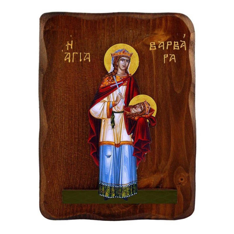 Εικόνα Ορθοδοξίας με περίγραμμα χρυσό σε ξύλο Φλαμουρίας  με  βάση Εικόνα Αγίας Βαρβάρας, Χειροποίητη ελληνορθόδοξη εικόνα της Αγίας Βαρβάρας, επιτοίχια πλάκα βυζαντινής τέχνης, θρησκευτικό δώρο, χριστιανική διακόσμηση Διάσταση 26x20 cm (10,2 x 7,9 ίντσες) INTRAEK-3216723967