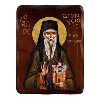 Εικόνα Ορθοδοξίας με περίγραμμα χρυσό σε ξύλο Φλαμουρίας  με  βάση Εικόνα Αγίου Διονυσίου, Χειροποίητη Ελληνορθόδοξη εικόνα Αγίου Διονυσίου, επιτοίχια πλάκα βυζαντινής τέχνης, θρησκευτικό δώρο, χριστιανική διακόσμηση Διάσταση 15x11 cm (5,9 x 4,3 ίντσες) INTRAEK-16723965 - Image 1