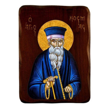 Εικόνα Ορθοδοξίας με περίγραμμα χρυσό σε ξύλο Φλαμουρίας  με  βάση Εικόνα Αγίου Κοσμά Αιτωλού, Χειροποίητη Ελληνορθόδοξη εικόνα του Αγίου Κοσμά, επιτοίχια πλάκα βυζαντινής τέχνης, θρησκευτικό δώρο, χριστιανική διακόσμηση Διάσταση 15x11 cm (5,9 x 4,3 ίντσες) INTRAEK-16723957 - Image 1