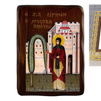 Εικόνα Ορθοδοξίας με περίγραμμα χρυσό σε ξύλο Φλαμουρίας  με  βάση Εικόνα Αγίας Χρυσοβαλάντου, Χειροποίητη Ελληνική εικόνα Αγίας Χρυσοβαλάντου, επιτοίχια πλάκα βυζαντινής τέχνης, θρησκευτικό δώρο, χριστιανική διακόσμηση Διάσταση 15x11 cm (5,9 x 4,3 ίντσες) INTRAEK-16723938 - Image 1