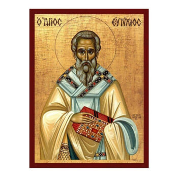 Εικόνα Ορθοδοξίας με περίγραμμα χρυσό σε ξύλο Φλαμουρίας  με  βάση Εικόνα Αγίου Ευτυχίου Πατριάρχη Κωνσταντινουπόλεως, Χειροποίητη Ελληνική εικόνα Αγίου Ευτυχίου, επιτοίχια πλάκα βυζαντινής τέχνης, χριστιανικό δώρο Διάσταση 15x11 cm (5,9 x 4,3 ίντσες) INTRAEK-16723858 - Image 1