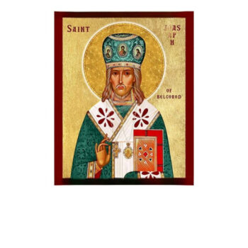Εικόνα Ορθοδοξίας με περίγραμμα χρυσό σε ξύλο Φλαμουρίας  με  βάση Εικόνα Αγίου Ιωάσαφ του Μπέλγκοροντ, Χειροποίητη Θρησκευτική Εικόνα Αγίου Ιωάσαφ, Κρεμαστή πλάκα Βυζαντινής Τέχνης, Χριστιανική Θρησκευτική Τέχνη Διάσταση 15x11 cm (5,9 x 4,3 ίντσες) INTRAEK-16723818 - Image 1