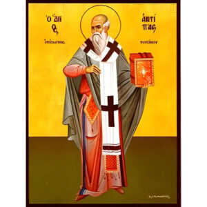 Εικόνα Ορθοδοξίας με περίγραμμα χρυσό σε ξύλο Φλαμουρίας  με  βάση Εικόνα ΑΓΙΟΣ ΑΝΤΙΠΑΣ ΙΕΡΟΜΑΡΤΥΣ, ΕΠΙΣΚΟΠΟΣ ΠΕΡΓΑΜΟΥ, ΟΛΟΣΩΜΟΣ Χειροποίητη Ελληνορθόδοξη εικόνα του Ιησού Χριστού, Κρεμαστή πλάκα βυζαντινής τέχνης, χριστιανική τέχνη Διάσταση 15x11 cm (5,9x4,3 ίντσες)  INTRAEK-337757865095