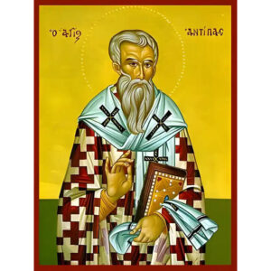 Εικόνα Ορθοδοξίας με περίγραμμα χρυσό σε ξύλο Φλαμουρίας  με  βάση Εικόνα ΑΓΙΟΣ ΑΝΤΙΠΑΣ, ΙΕΡΟΜΑΡΤΥΣ, ΕΠΙΣΚΟΠΟΣ ΠΕΡΓΑΜΟΥ Χειροποίητη Ελληνορθόδοξη εικόνα του Ιησού Χριστού, Κρεμαστή πλάκα βυζαντινής τέχνης, χριστιανική τέχνη Διάσταση 15x11 cm (5,9x4,3 ίντσες)  INTRAEK-337757865094