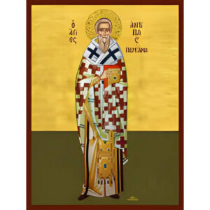 Εικόνα Ορθοδοξίας με περίγραμμα χρυσό σε ξύλο Φλαμουρίας  με  βάση Εικόνα ΑΓΙΟΣ ΑΝΤΙΠΑΣ, ΙΕΡΟΜΑΡΤΥΣ, ΕΠΙΣΚΟΠΟΣ ΠΕΡΓΑΜΟΥ Χειροποίητη Ελληνορθόδοξη εικόνα του Ιησού Χριστού, Κρεμαστή πλάκα βυζαντινής τέχνης, χριστιανική τέχνη Διάσταση 15x11 cm (5,9x4,3 ίντσες)  INTRAEK-337757865093