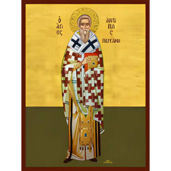 Εικόνα Ορθοδοξίας με περίγραμμα χρυσό σε ξύλο Φλαμουρίας με βάση Εικόνα ΑΓΙΟΣ ΑΝΤΙΠΑΣ, ΙΕΡΟΜΑΡΤΥΣ, ΕΠΙΣΚΟΠΟΣ ΠΕΡΓΑΜΟΥ Χειροποίητη Ελληνορθόδοξη εικόνα του Ιησού Χριστού, Κρεμαστή πλάκα βυζαντινής τέχνης, χριστιανική τέχνη Διάσταση 15x11 cm (5,9x4,3 ίντσες) INTRAEK-337757865093 - Image 1