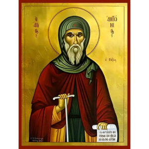Εικόνα Ορθοδοξίας με περίγραμμα χρυσό σε ξύλο Φλαμουρίας  με  βάση Εικόνα ΑΓΙΟΣ ΑΝΤΩΝΙΟΣ, Ο ΜΕΓΑΣ Χειροποίητη Ελληνορθόδοξη εικόνα του Ιησού Χριστού, Κρεμαστή πλάκα βυζαντινής τέχνης, χριστιανική τέχνη Διάσταση 15x11 cm (5,9x4,3 ίντσες)  INTRAEK-337757865091