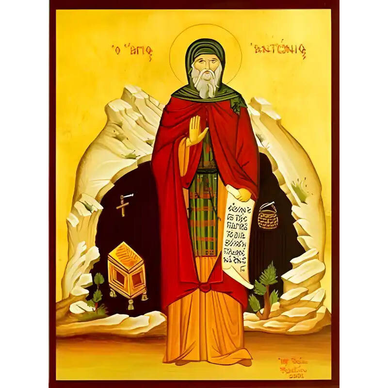 Εικόνα Ορθοδοξίας με περίγραμμα χρυσό σε ξύλο Φλαμουρίας  με  βάση Εικόνα ΑΓΙΟΣ ΑΝΤΩΝΙΟΣ, Ο ΜΕΓΑΣ, ΟΛΟΣΩΜΟΣ Χειροποίητη Ελληνορθόδοξη εικόνα του Ιησού Χριστού, Κρεμαστή πλάκα βυζαντινής τέχνης, χριστιανική τέχνη Διάσταση 15x11 cm (5,9x4,3 ίντσες)  INTRAEK-337757865090