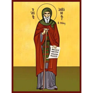 Εικόνα Ορθοδοξίας με περίγραμμα χρυσό σε ξύλο Φλαμουρίας  με  βάση Εικόνα ΑΓΙΟΣ ΑΝΤΩΝΙΟΣ, Ο ΜΕΓΑΣ, ΟΛΟΣΩΜΟΣ Χειροποίητη Ελληνορθόδοξη εικόνα του Ιησού Χριστού, Κρεμαστή πλάκα βυζαντινής τέχνης, χριστιανική τέχνη Διάσταση 15x11 cm (5,9x4,3 ίντσες)  INTRAEK-337757865089