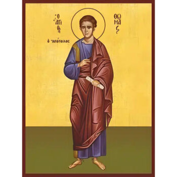 Εικόνα Ορθοδοξίας με περίγραμμα χρυσό σε ξύλο Φλαμουρίας  με  βάση Εικόνα ΑΓΙΟΣ ΑΠΟΣΤΟΛΟΣ ΘΩΜΑΣ, ΟΛΟΣΩΜΟΣ Χειροποίητη Ελληνορθόδοξη εικόνα του Ιησού Χριστού, Κρεμαστή πλάκα βυζαντινής τέχνης, χριστιανική τέχνη Διάσταση 15x11 cm (5,9x4,3 ίντσες)  INTRAEK-337757865073 - Image 1