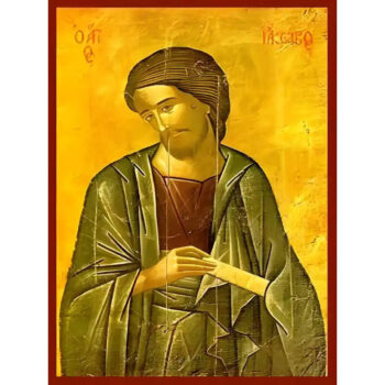 Εικόνα Ορθοδοξίας με περίγραμμα χρυσό σε ξύλο Φλαμουρίας  με  βάση Εικόνα ΑΓΙΟΣ ΑΠΟΣΤΟΛΟΣ ΙΑΚΩΒΟΣ, Ο ΑΔΕΛΦΟΘΕΟΣ Χειροποίητη Ελληνορθόδοξη εικόνα του Ιησού Χριστού, Κρεμαστή πλάκα βυζαντινής τέχνης, χριστιανική τέχνη Διάσταση 15x11 cm (5,9x4,3 ίντσες)  INTRAEK-337757865071 - Image 1