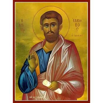 Εικόνα Ορθοδοξίας με περίγραμμα χρυσό σε ξύλο Φλαμουρίας με βάση Εικόνα ΑΓΙΟΣ ΑΠΟΣΤΟΛΟΣ ΙΑΚΩΒΟΣ, Ο ΑΛΦΑΙΟΥ Χειροποίητη Ελληνορθόδοξη εικόνα του Ιησού Χριστού, Κρεμαστή πλάκα βυζαντινής τέχνης, χριστιανική τέχνη Διάσταση 15x11 cm (5,9x4,3 ίντσες) INTRAEK-337757865070 - Image 1