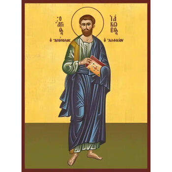 Εικόνα Ορθοδοξίας με περίγραμμα χρυσό σε ξύλο Φλαμουρίας  με  βάση Εικόνα ΑΓΙΟΣ ΑΠΟΣΤΟΛΟΣ ΙΑΚΩΒΟΣ, Ο ΑΛΦΑΙΟΥ, ΟΛΟΣΩΜΟΣ Χειροποίητη Ελληνορθόδοξη εικόνα του Ιησού Χριστού, Κρεμαστή πλάκα βυζαντινής τέχνης, χριστιανική τέχνη Διάσταση 15x11 cm (5,9x4,3 ίντσες)  INTRAEK-337757865068 - Image 1