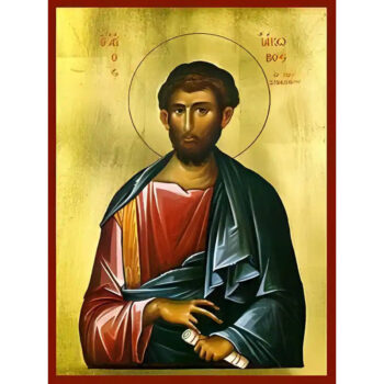 Εικόνα Ορθοδοξίας με περίγραμμα χρυσό σε ξύλο Φλαμουρίας  με  βάση Εικόνα ΑΓΙΟΣ ΑΠΟΣΤΟΛΟΣ ΙΑΚΩΒΟΣ, Ο ΖΕΒΕΔΑΙΟΥ Χειροποίητη Ελληνορθόδοξη εικόνα του Ιησού Χριστού, Κρεμαστή πλάκα βυζαντινής τέχνης, χριστιανική τέχνη Διάσταση 15x11 cm (5,9x4,3 ίντσες)  INTRAEK-337757865067 - Image 1